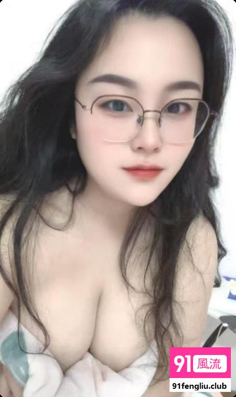 漂亮奶子眼镜妹